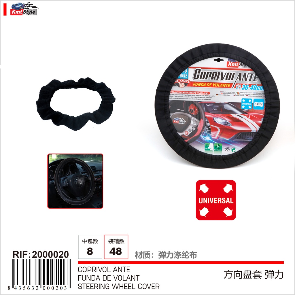 [Automotive- Steering Covers] Elastic Steering Wheel Cover
