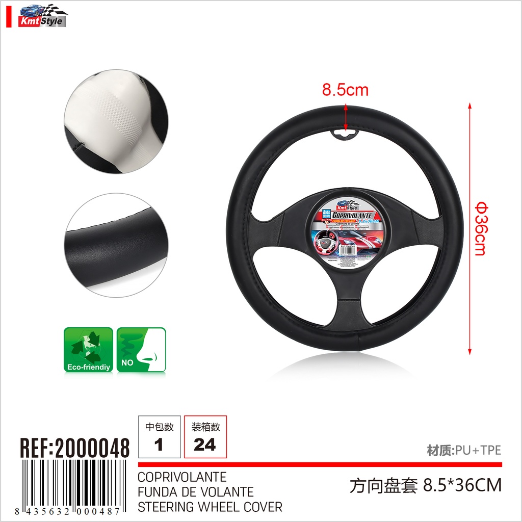 [Automotive- Steering Covers] Steering Wheel Cover