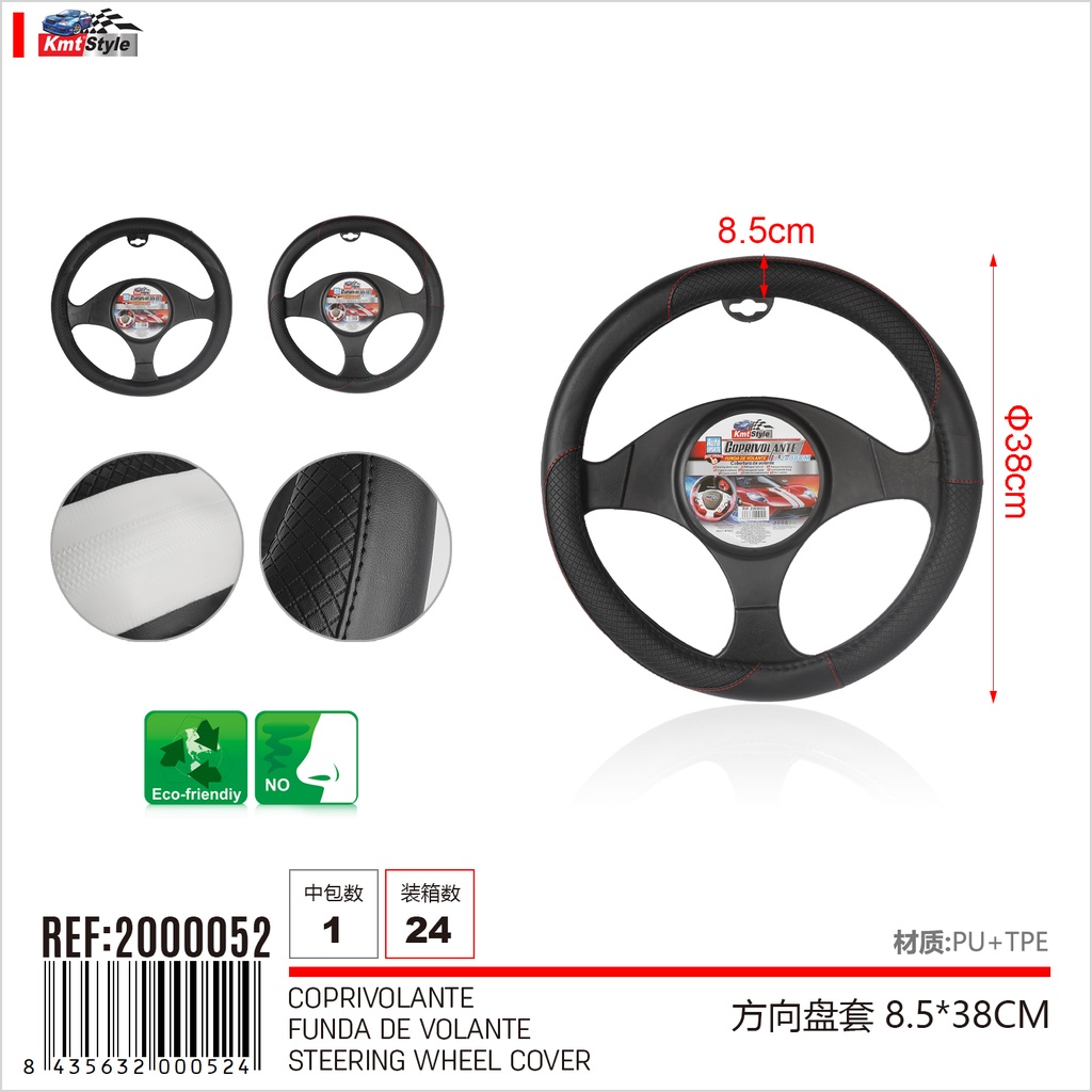 [Automotive- Steering Covers] Steering Wheel Cover