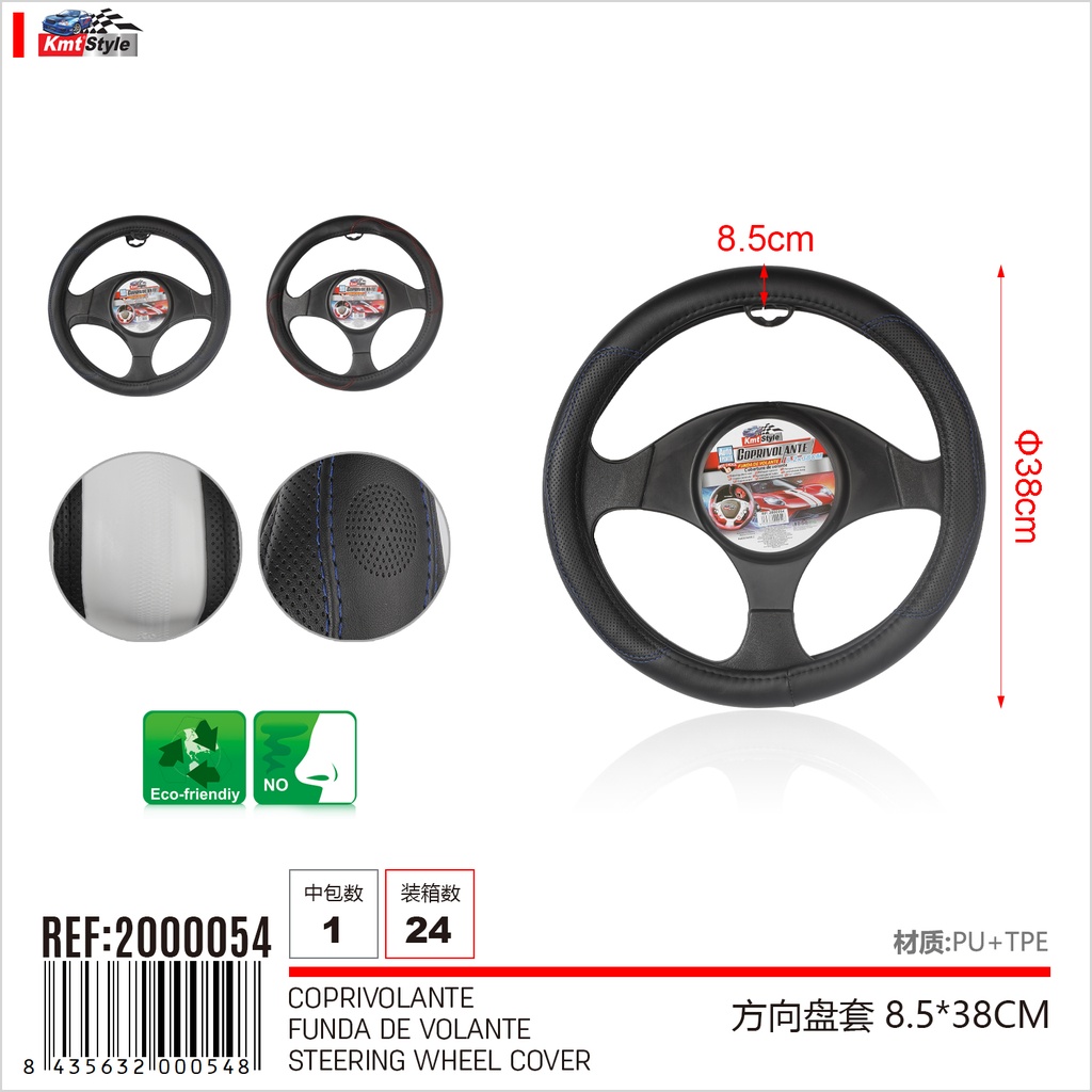 [Automotive- Steering Covers] Steering wheel cover