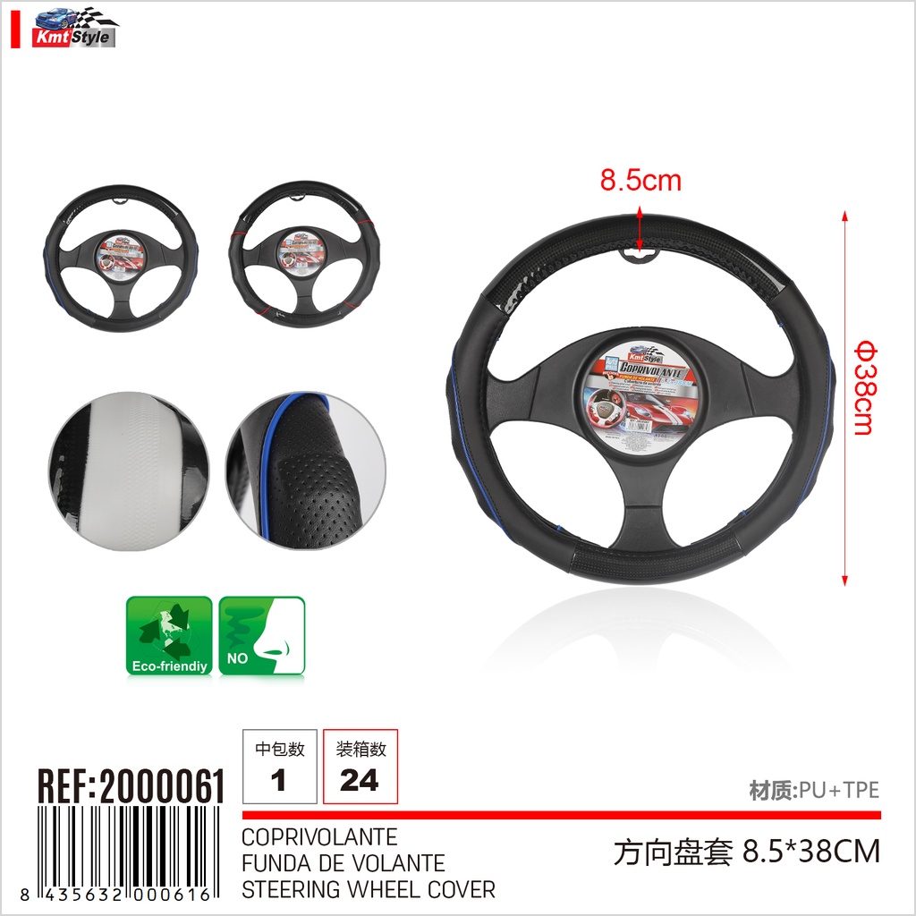 [Automotive- Steering Covers] Steering Wheel Cover